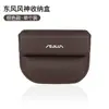 Adecuado para Fengshen Hao Jiyi Xuan GSMAX Dongfeng AX7E70S30 Hao Han caja de almacenamiento hueco del interior del coche caja de almacenamiento para huecos