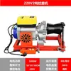 Puxador de Cabo Pequeno Guincho Elétrico 220v380v Puxador de Cabo de Fibra Ótica Conveniente Guincho para Puxar e Instalar Cabos