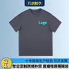Camiseta de Manga Corta de Algodón Puro Estilo Europeo y Americano con Impresión de Logo Personalizado, Corte Holgado, Cuello Redondo, Ropa de Trabajo, Uniforme de Clase, Uniforme de Grupo, Sudadera Personalizada