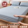 Algodón Puro Algodón Xinjiang Sábana Ajustable de Una Pieza Cubrecama de Algodón Completo Sábana de Cobertura Total Protector de Colchón Versión Antibacteriana de Verano