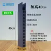 Postes elevadores de 3x6cm para estanterías de supermercado, columnas elevadoras de 30cm, varios estilos en blanco lechoso y negro, adecuados para tiendas de conveniencia y farmacias