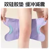 Rodillera deportiva de silicona engrosada anticaída para correr y fitness, equipo de soporte estabilizador de articulación de rodilla, correa para menisco y rótula