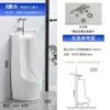 Urinal Doméstico com Sensor Automático, Urinal Masculino Adulto de Chão, Urinal Cerâmico de Parede, Urinal Infantil