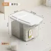 Contenedor de Almacenamiento de Arroz, Tarro Sellado a Prueba de Insectos y Humedad para Almacenamiento de Harina, Caja de Almacenamiento de Granos para el Hogar, Contenedor de Almacenamiento de Arroz y Harina