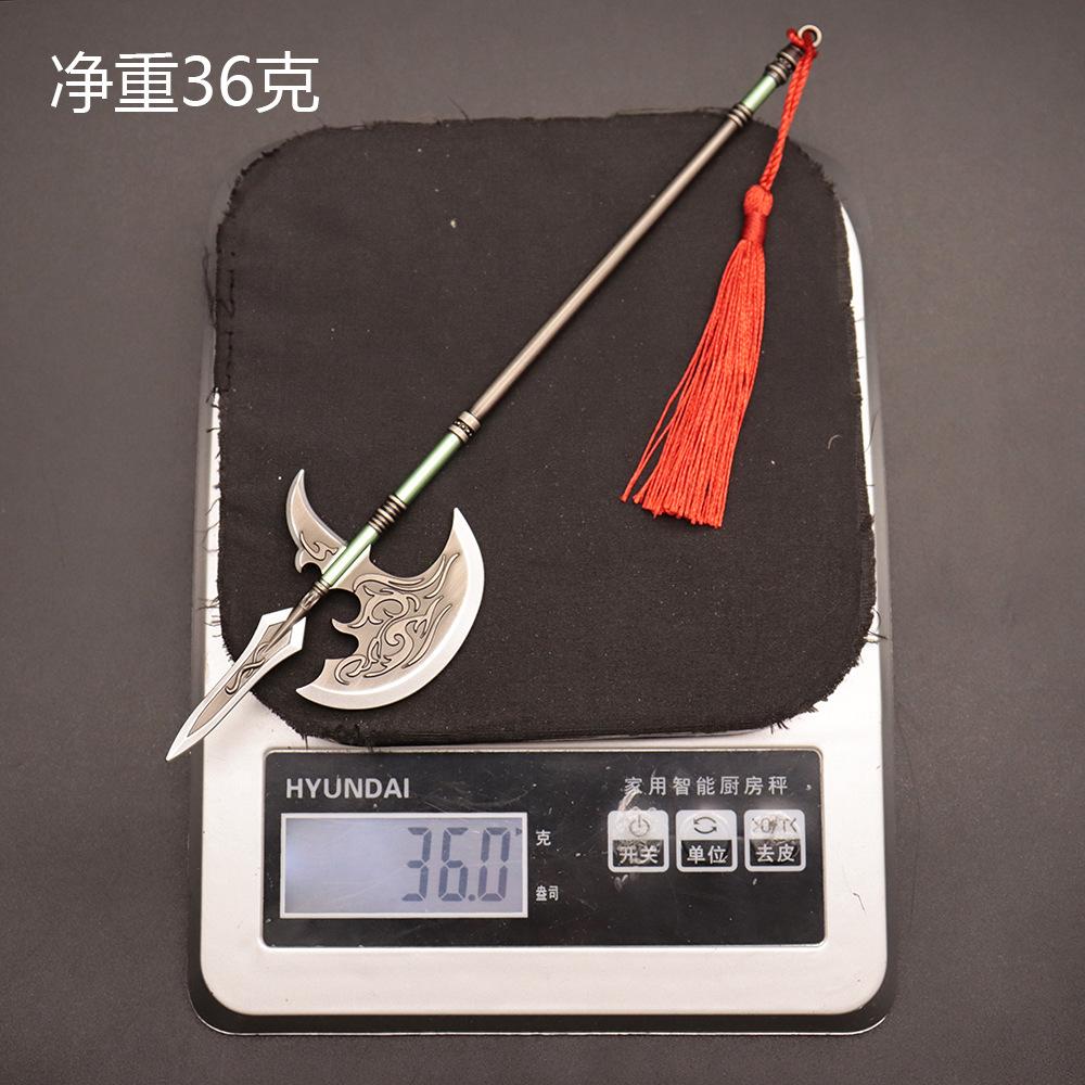 张辽钩镰斧 (8).jpg