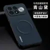 Adequado para Capa de Celular Magnética para Redmi K100Pro Max com Padrão de Marca e Capa Protetora para Redmi K90Max com Padrão Xadrez