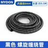Enrollador de Tubo Enrollador de Alambre Alambre de Atar Tubo para Agrupación de Cables Correa de Protección para Arnés de Cables Diámetro 4-30 mm