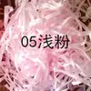 Relleno de Hierba Raffia de Colores|Papel Seda Triturado|Relleno para Cestas de Frutas/Cajas de Cosméticos/Cajas de Regalo 50G/Paquete