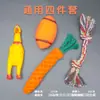 Pelota de Juguete para Perro Mascota, Para Dentición, Resistente a Mordidas, Pollo que Chilla, Teddy, Kirkland, Cachorro, Suministros para Alivio del Sonido