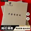 Fábrica de Caderno de Amostras de Bolsas em Foshan, Papel Tipo Couro para Impressão e Embalagem, Papel Especial com Textura de Couro Sintético, Papel Especial para Bolsas