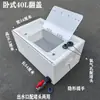 Cubo de Pesca de Baúl con Tapa Abatible Horizontal Tanque de Agua para Transporte de Peces Vivos en Coche Cubo de Agua Engrosado Antiderrames Cubo de Acuicultura
