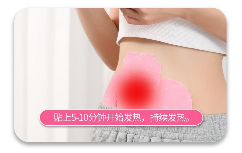 粉色艾灸贴详情页_05.jpg