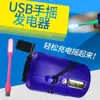 Carregador de manivela para emergência, fonte de alimentação reserva para celular, geração de energia por manivela USB com luzes e ventiladores