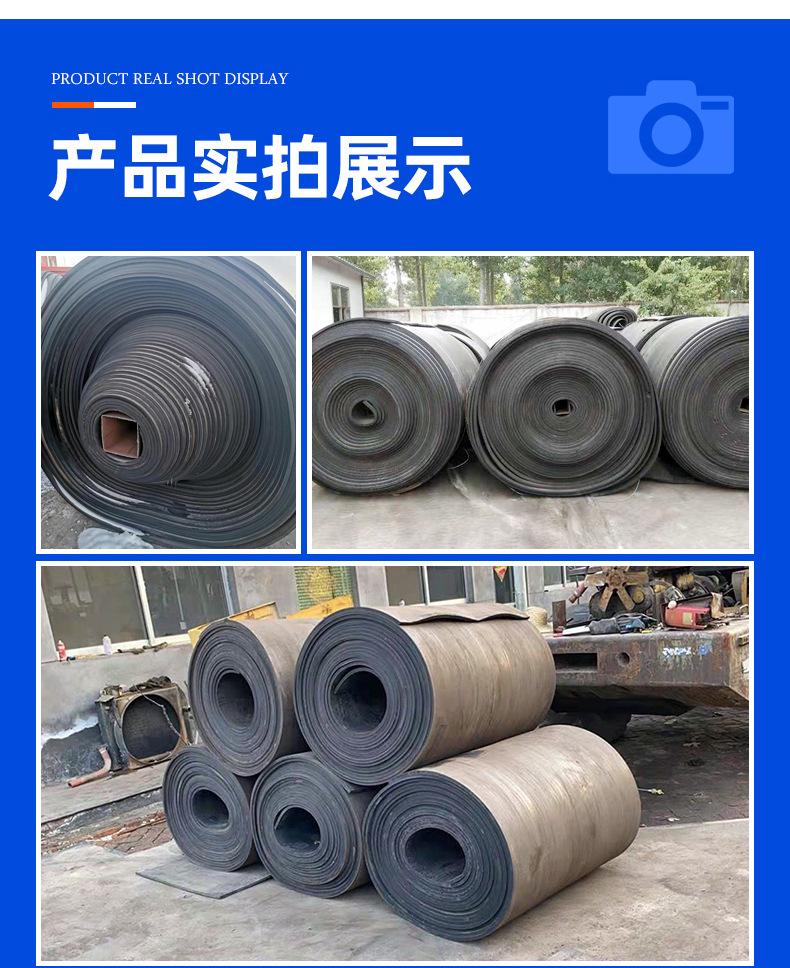 铺地输送带 废旧输送带 尼龙输送带