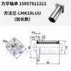 Rodamiento Lineal de Brida Barra Lisa Guía Cilíndrica Poste Guía Casquillo Deslizante Diámetro Interior LMF12 16 20 25 Fabricante
