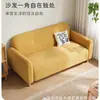 Sofá sencillo de pana, diseño ergonómico, tapicería suave, adecuado para salas de estar del hogar, disponible en varios colores e ideal para propiedades de alquiler; un sofá de tela de dos plazas