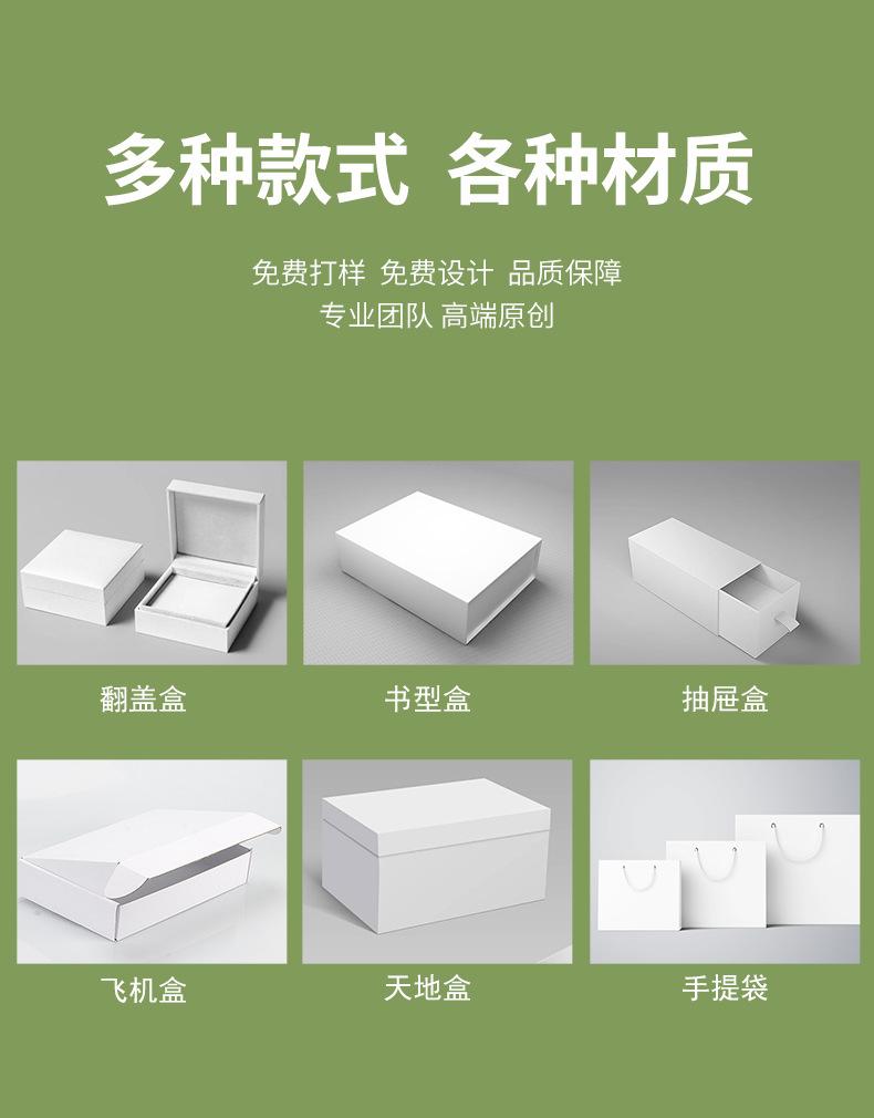 粽子详情页3_04