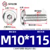 Tornillos hexagonales avellanados de acero inoxidable 304, cabeza plana, borde biselado, tornillos hexagonales para muebles M3M4M5M6M8