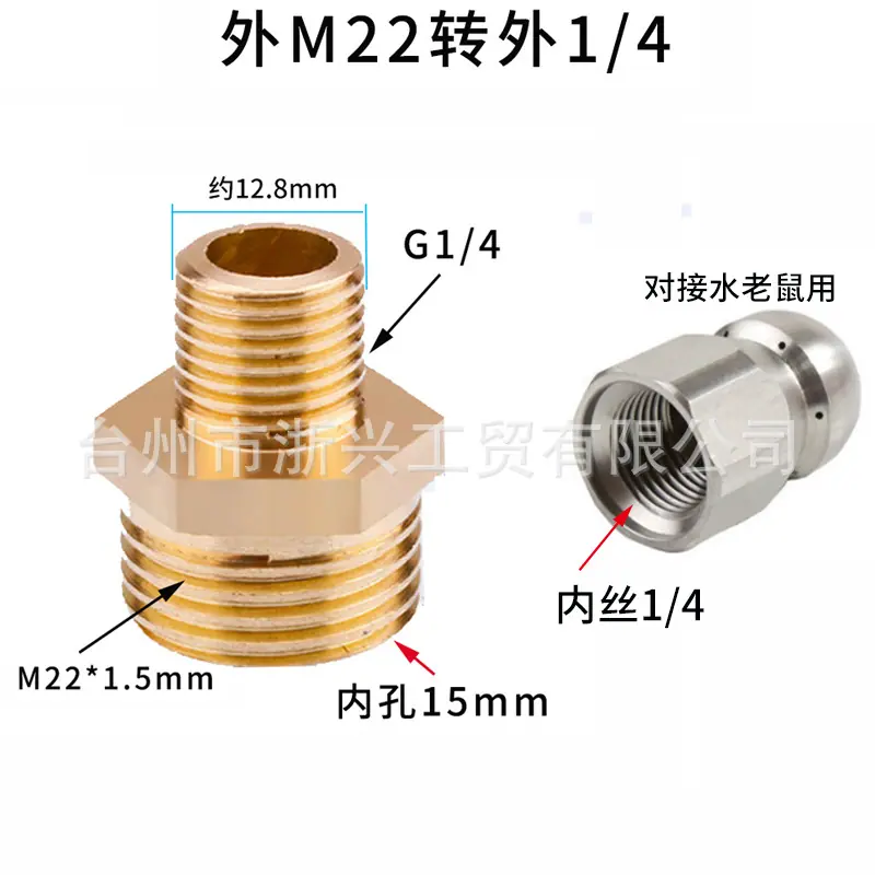 1 4 外M22内孔15 1.jpg