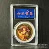 Monedas Conmemorativas de las Doce Constelaciones Europeas y Americanas Chapadas en Oro 12 Constelaciones Tarot Medallón Conmemorativo de los Deseos Sol Monedas de Colores Moneda Extranjera
