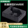 Artesanía Cerámica Antigolpes Revestimiento de EVA Antiestático Impermeable Embalaje Interior Amortiguación Negra Soporte Interior de Vidrio Absorbe Golpes
