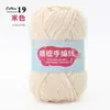 4 Ovillos de Hilo de Algodón Leche para Bebés, Hilo de Algodón Textil para Tejer a Mano y Crochetar Zapatillas, Oferta Especial de Ovillo de Hilo para DIY