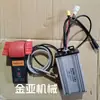 Carretilla Elevadora Eléctrica Motor de Tracción Modificado Cilindro Piezas Vehículo de Transporte Controlador del Acelerador Interruptor Regulador de Velocidad