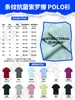 Camisa Polo Personalizada Solona Ropa de Trabajo Logo Impreso Ropa de Trabajo Manga Corta Hecho a Medida Ropa de Trabajo Hecha a Medida Bordado