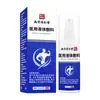 Curativo líquido médico modificado Loção andrológica Limpeza de cheiro privado Balanopostite Solução de cuidado bacteriostático masculino