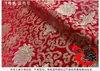 150 Telas de Seda y Satén Brocado Imitación Traje Antiguo Tang Cheongsam Ropa Tejido Jacquard Hecho a Mano Tela para Cojín de Sofá