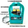 Bomba de Agua de Doble Motor Soporte Fijo de Hierro Pulverizador Agrícola Bomba de Diafragma Pulverizador Eléctrico Portátil Soporte Fijo