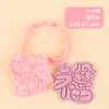 Molde para Galletas 3D con Texto del Año del Caballo Serie de Bendiciones, Molde para Estampar Fondant, Herramienta Realista para Hornear DIY