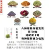 Kit de materiais para artesanato de sachês DIY para atividades do Festival do Barco-Dragão, team building, reunião anual, pingente de sachê de ervas chinesas e preenchimento de fragrância