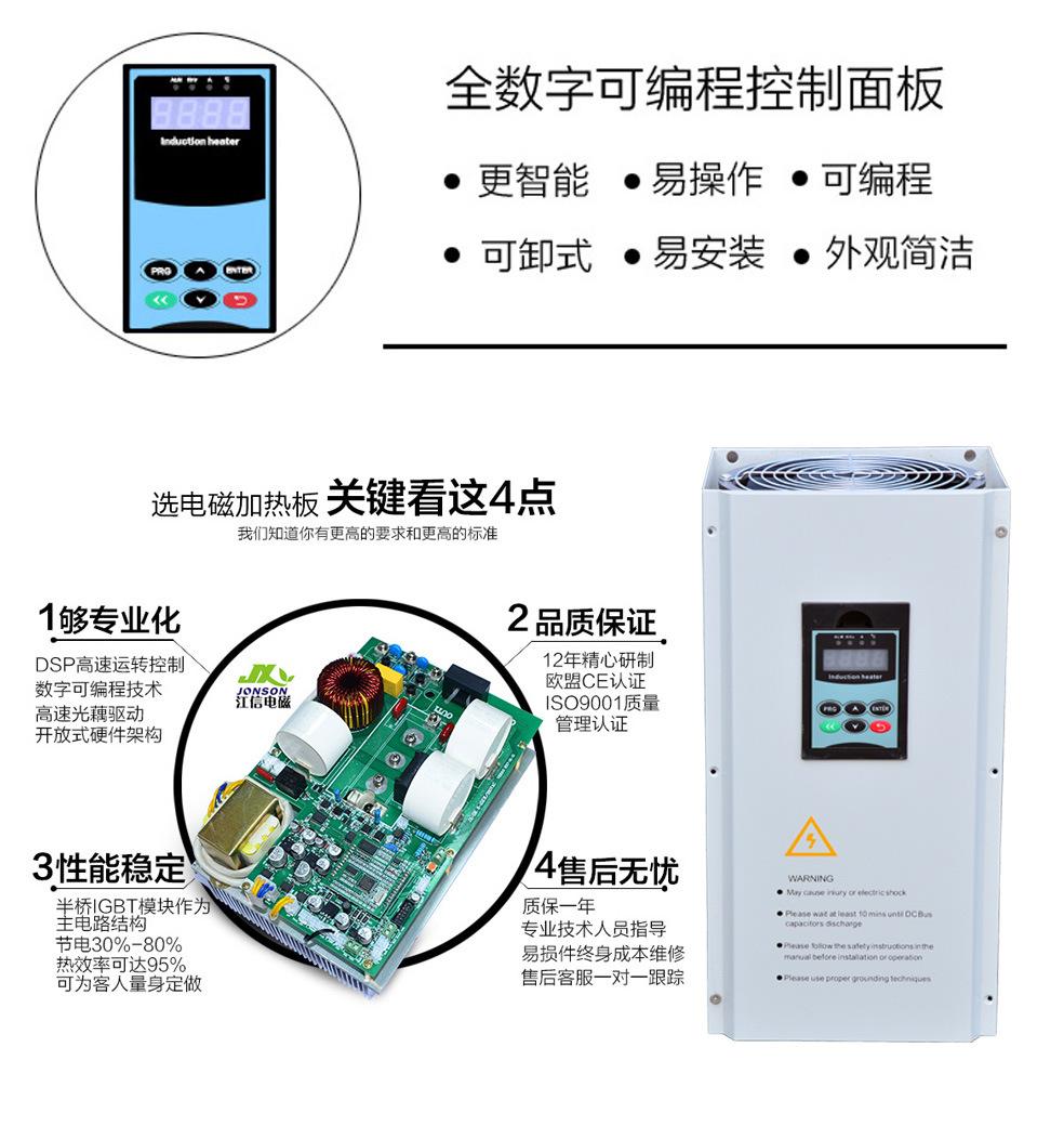 10kW1_11.jpg