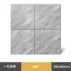 Azulejos Texturizados Estilo Antiguo 300x300, Azulejos de Piso Completamente Cerámicos Mate Antideslizantes y Resistentes al Desgaste, Azulejos Especiales para Cocina, Baño y Balcón