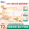Pañuelos Faciales Xin Xiang Yin 120 hojas por paquete, caja completa, tamaño grande, para uso doméstico. Papel Higiénico Xin Xiang Yin 24 paquetes por caja, dropshipping, envío gratis.