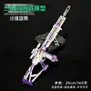 Periférico de Jogo Delta: Prisma Ofensivo Arma de Metal Destacável Modelo Brinquedo Colecionável Artesanato 24cm