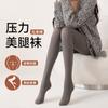 Medias grises de huesos para mujer otoño e invierno artefacto para piernas ligeras nuevo cintura alta adelgazamiento de vientre leggings de presión medias
