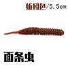 Luya Isca Falsa Água Flutuante Maggot Cauda Pontiaguda Espiral Single-tailed Soft Worm Ned Fishing Dezhou Grupo de Pesca Perch Cuffed Mandarin Fish Bait