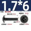 Tornillos Personalizados de Cabeza Pan Cruzada Chapados en Negro para Pwb con Arandelas, Tornillos Pequeños, Tornillos Autorroscantes Hechos a Medida