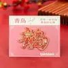 Ímãs de Geladeira Personalizados para Viagem à China Jinan Qingdao Zhanqiao Praça 4 de Maio Souvenirs da Cidade Tendência Nacional Ímãs de Metal