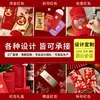 Envelope Vermelho Personalizado Casamento Ano Novo Inauguração de Casa Aniversário Troca Bolsa de Casamento Personalizada Hot Stamping Impressão Colorida Logotipo Publicitário Envelope Vermelho