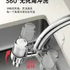 Filtro a Prueba de Salpicaduras para Grifo, Boquilla de Filtro Extendida, Dispositivo Ahorrador de Agua para Cocina, Regadera Purificadora de Agua