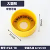 Cubierta Protectora para Botón de Parada de Emergencia Cubierta Protectora para Interruptor de Parada de Emergencia Cubierta para Interruptor de Operación Táctil Accidental Cubierta Protectora para Botón con Tapa abatible