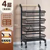 Prateleira de Armazenamento Doméstica de Cozinha Ajustável Multicamadas Multifuncional Carrinho de Armazenamento de Suprimentos de Piso Prateleira de Armazenamento com Cesta de Malha Transfronteiriço