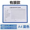 A4 Hueco Magnético Pegatina de Exhibición Carpeta Transparente Set Adhesivo Duro Magnético Tarjeta de Registro de Inspección de Equipo Dekuai Portatarjetas