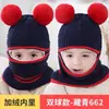 Gorro para Niños Otoño e Invierno Cortavientos Protección para Orejas Bufanda para el Cuello Gorro de Lana Integrado Engrosado Cálido Protección Facial Gorro para Bebé para Niños y Niñas