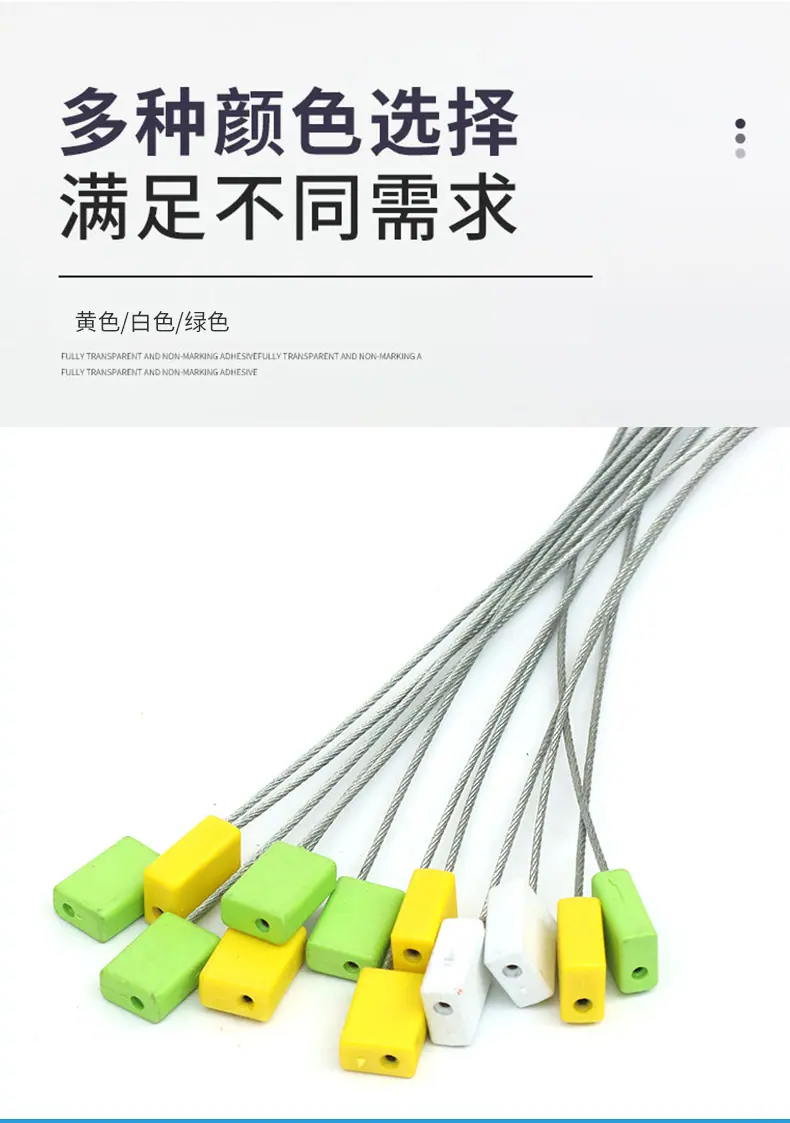 钢丝铅封-方块_07.jpg