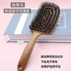 Peine Hueco de Cerdas de Jabalí Coreano para Estilo de Corona Alta Esponjosa y Costillas, Peine Masajeador Especial para Mujeres con Cabello Largo, Uso en Casa