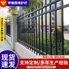 Barandilla de Seguridad para Pared de Acero Zincado Valla para Zona de Fábrica Comunitaria Valla Protectora de Aislamiento Antiescalada Exterior Barandilla de Seguridad para Pared Galvanizada con Recubrimiento en Polvo